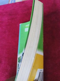 家庭妇女病推拿