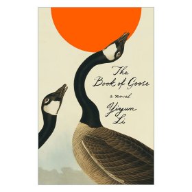 The Book of Goose 鹅之书 入围2023年卡内基文学奖长名单  李翊云 精装