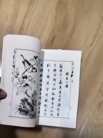 诗画舫 上下册全 中国书店影印出版 本书（上下册）