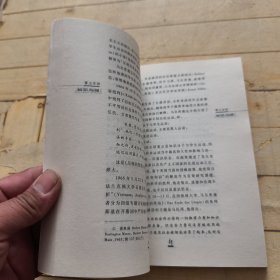 曹卫东讲哈贝马斯