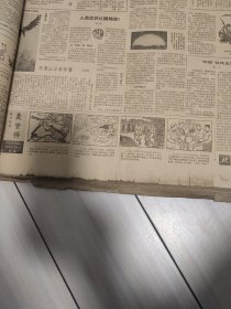 连环画 麦贤得 报纸剪裁连载连环画麦贤得 共60幅 现存48幅 缺12幅