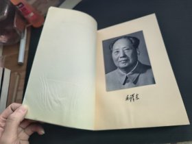 毛泽东选集（第一卷）德文版