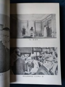 萨特研究