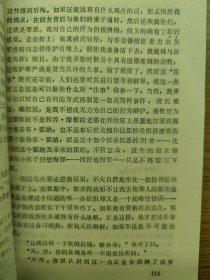 路的尽头一版一印