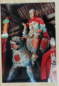 九十年代佚名摄影家拍摄《古建筑系列•彩塑泥像1》大尺寸原版彩色照片1张
