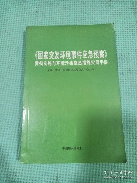 2001远东企业资信评级报告精要