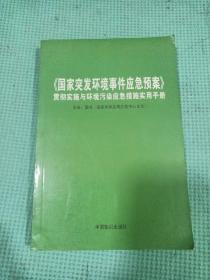 2001远东企业资信评级报告精要