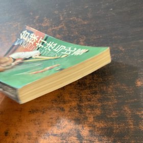 台球打法与比赛