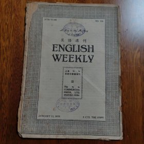 【民国原版】英语周刊 ENGLISH WEEKLY 1930年总第736期 JANUARY 11