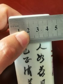 民国喻兴记号粉彩壁瓶