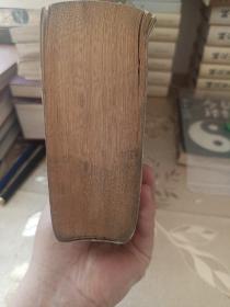 诸病源候论校释(上册)(1980年一版一印)