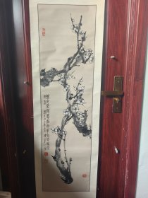 陈辛一，曾任大连市美协副主席、大连市版画协会副会长、海军北海舰队宣传部副部长。现为中国美术家协会会员、中国版画家协会会员、青岛国画院名誉院长、国家一级美术师。 曾在大连、沈阳、青岛、深圳以及新加坡，韩国等国内城市和国外举办过个人画展。作品10余次入选全国美展（国画、版画），被国内外许多博物馆、艺术馆收藏。保真