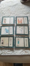 售80年代红楼梦新补一套6本全！品相如图流通品自然旧无缺损！