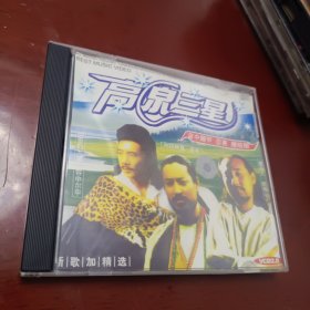 高原三星VCD1碟片