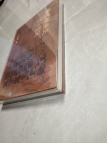 汉代画像石综合研究