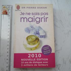 Je ne sais pas maigrir 法文法语法国