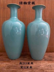 大清康熙年制绿釉赏瓶，胎质密实，釉色均匀，包浆均匀厚重，保存完好，品相一流。