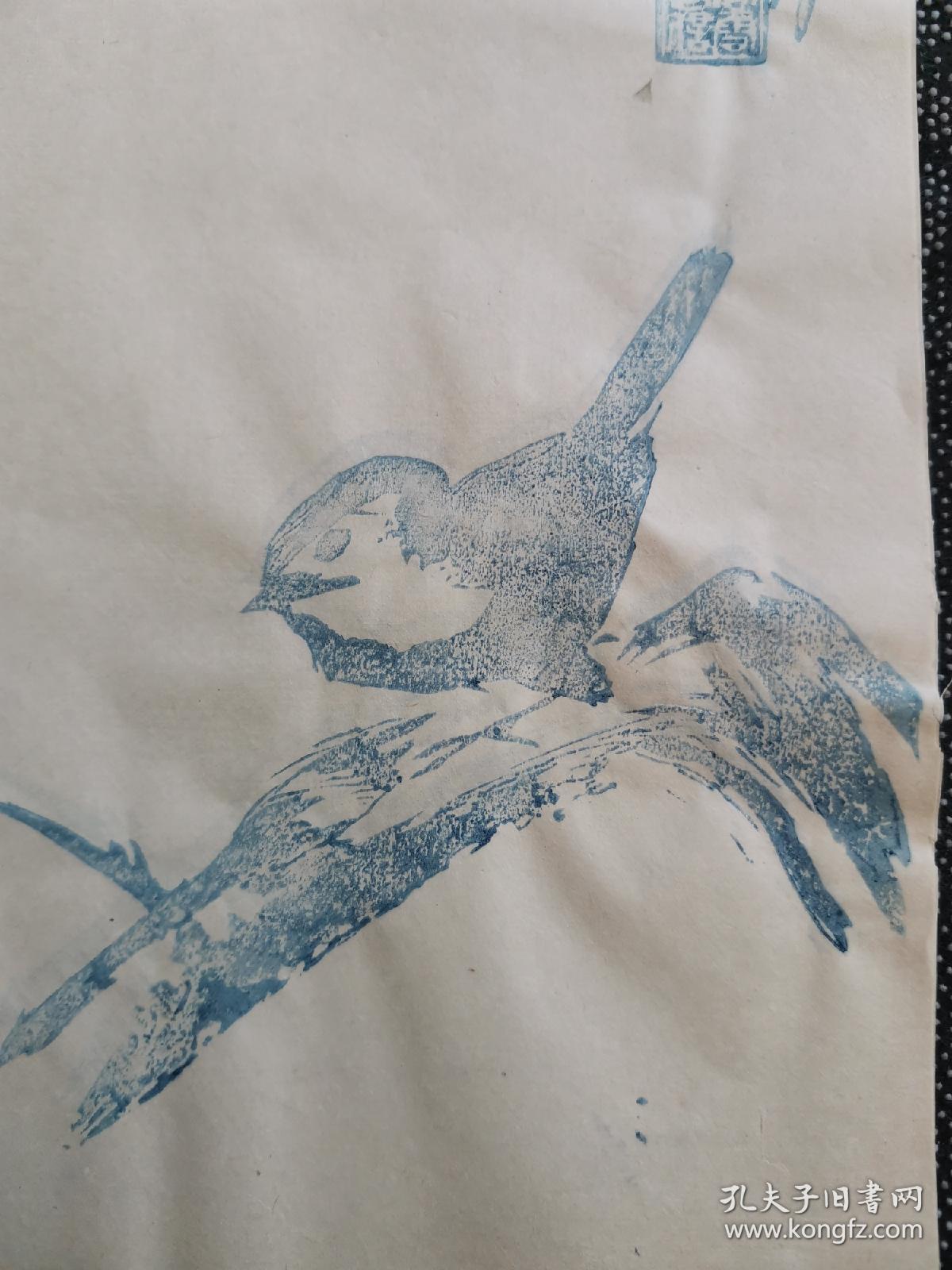 唐云 绘 花鸟图案 笺纸 共2张合卖