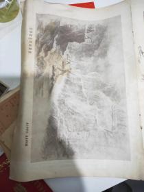 杂志插页--十万大山上的人们