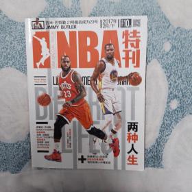 NBA特刊2月下