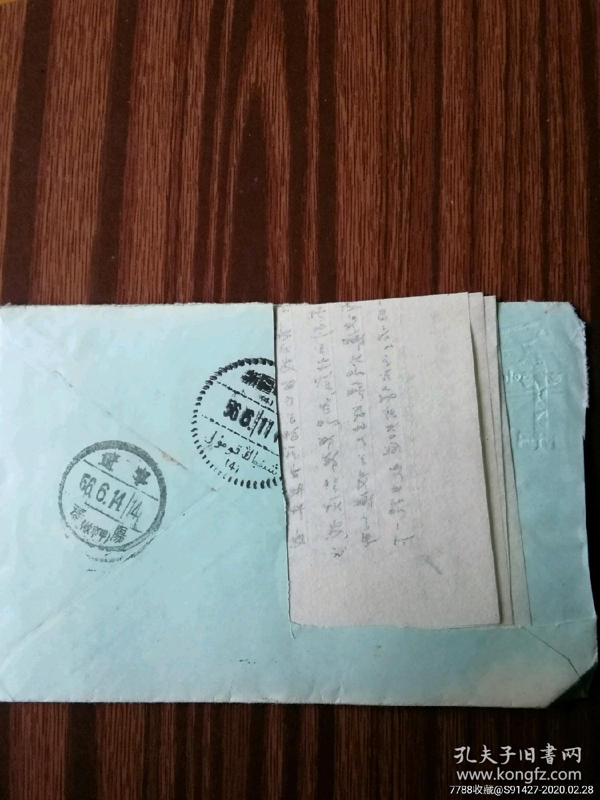 实寄封信封，天安门和平鸽航空封，1956年（册1）