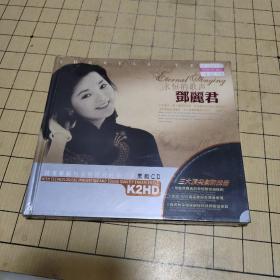 永恒的歌声 邓丽君 黑胶2CD 未拆封