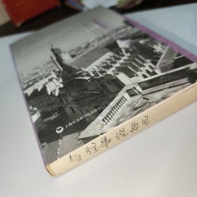 与往事说再见