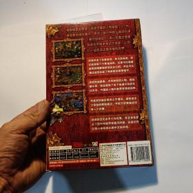 游戏光盘 美丽创世纪让我们一起走进这童话般的世界简体中文版 光盘1张+回执卡+用户手册 带盒走快递