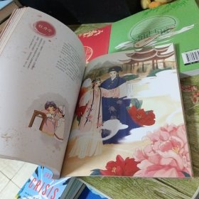 古人这么活(3册合售)