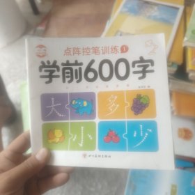 正版