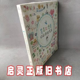 容易又漂亮的彩色铅笔画