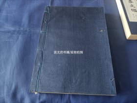 1957年《石刻篆文编》线装全2册，16开本，有虫蛀如图所示，无写划印章水迹。虫蛀限于蓝色绸子封面封底，虫蛀深入内页不算多，如图所示。整体品相如图所示实物拍照。