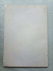 武汉市中医医院院刊1995