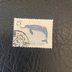 T57 (2-1) 信销邮票