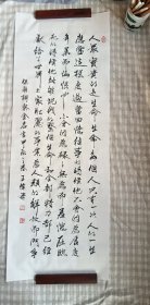 保尔名言