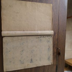 重订古文释义新编卷六，七