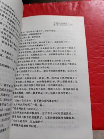 日本经济小说系列【兴业银行 上下册】【浊流】【一个高利贷者的足迹】【人事权】【不被公司埋没】6本合售