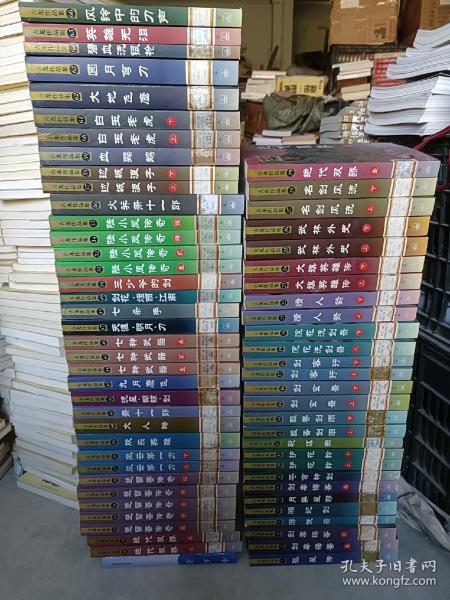 古龙作品集 绘图珍藏本 （1-66册）缺第8，53卷共64册合售.