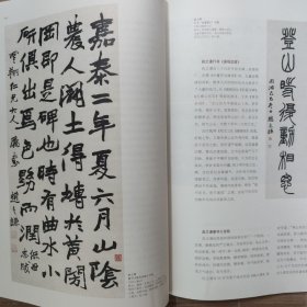 《东方艺术》杂志 -黄肠石概说，“汉中行走”古代石刻艺术考察札记，北京匡时2014年春拍书法作品选（吴昌硕隶书七言联，篆书十二言联，赵之谦楷书保母志跋，张瑞图草书杜甫渼陂行，王铎行书草书，金农漆艺书论中堂，傅山，齐白石，于右任，弘一，潘天寿，来楚生，李可染等书法作品），王羲之墨迹唐摹本的摹写方法研究，论二王书风的当代化，中国画的笔法（李可染），书法形式基础之我见（六），李鱓花鸟十开册之一