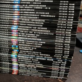 二次元狂热创刊号到69期裸本没有赠品 缺几本 二次元研究特辑1-6 只有第2期带光盘 总共74本通出