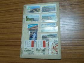 邮票收集册（没有外封皮，有121张各种邮票）