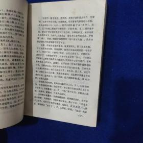 《中国秘密社会：中国社会史丛书》