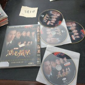 DVD：溏心风暴 4碟 简装