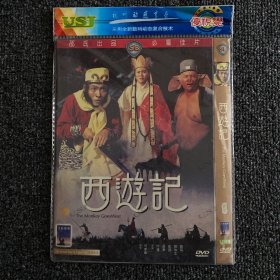 绝版港片系列 DVD 原版绝版 《西游记》