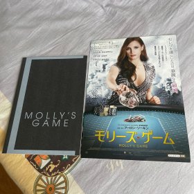 电影场刊 茉莉牌局 Molly's Game 带海报