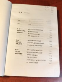 四季酒店经营哲学（正版现货，当天发货）