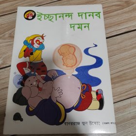 子母河