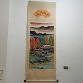 手绘中堂字画林凤眠风景