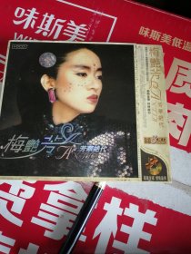 CD：梅艳芳珍藏集／3CD