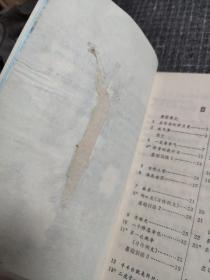 80年代最经典小学语文老课本：五年制小学课本 语文 第六册 【经典一个红领巾小男孩抱着足球封面，扉页插图为在艰苦的岁月里、放风筝、送水、荷花， 扉页为彩色，正文黑白！主要课文有：《放风筝》 、、《海底世界》、《第一次跳伞》 、《二虎子》、《春蚕》、《参观刘家峡水电站》、《赵州桥》、《猎人海力布》 ！书页雪白干净未使用，品好如新，右侧书口有某某书6个字如图，珍贵的怀旧收藏 ！ 】